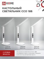 температура