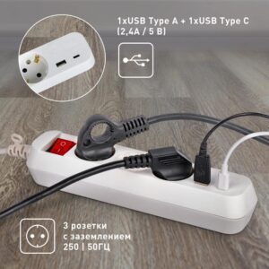 5m-USB c заземлением с выключателем 3 розетки + 1xUSBA+1xUSBC 1