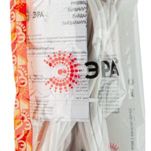 75-5m-W с заземлением 5м ПВС 3x0