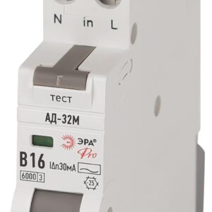 АВДТ 6кА ЭРА PRO DM32E2B16AC30 АД-32M электронное 1P+N B16 30мА тип АС купить оптом недорого