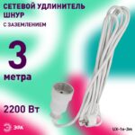 75мм2 10А купить оптом недорого