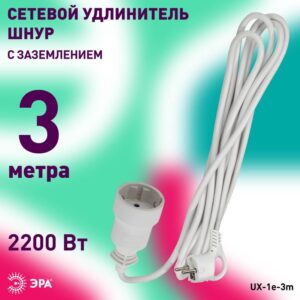75мм2 10А купить оптом недорого