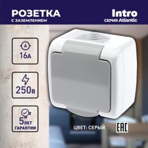 16А-250В