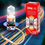 ЭРА Автолампа H3 12V 55W +50% PK22s (лампа головного света