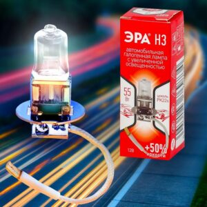 ЭРА Автолампа H3 12V 55W +50% PK22s (лампа головного света