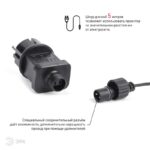 IP44 купить оптом недорого