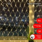 ENOS-01B ЭРА Гирлянда LED Сеть 1