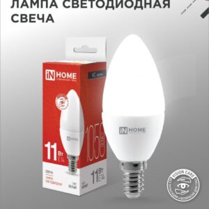 Лампа светодиодная LED-СВЕЧА-VC 11Вт 230В Е14 4000К 1050Лм IN HOME купить оптом недорого