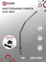 Светильник настольный светодиодный PLUS ССС-02Ч 15Вт 3000-6500К 600Лм USB