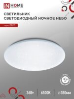 Светильник светодиодный серии DECO НОЧНОЕ НЕБО 36Вт 230В 6500К 3240Лм 380х55мм IN HOME купить оптом недорого