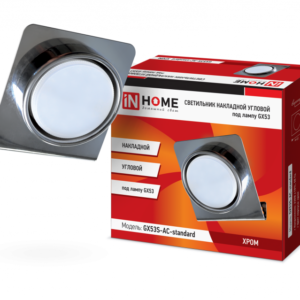 Светильник накладной угловой GX53S-AC-standard металл под лампу GX53 230B хром IN HOME купить оптом недорого