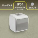 серый купить оптом недорого