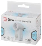 IP20 купить оптом недорого