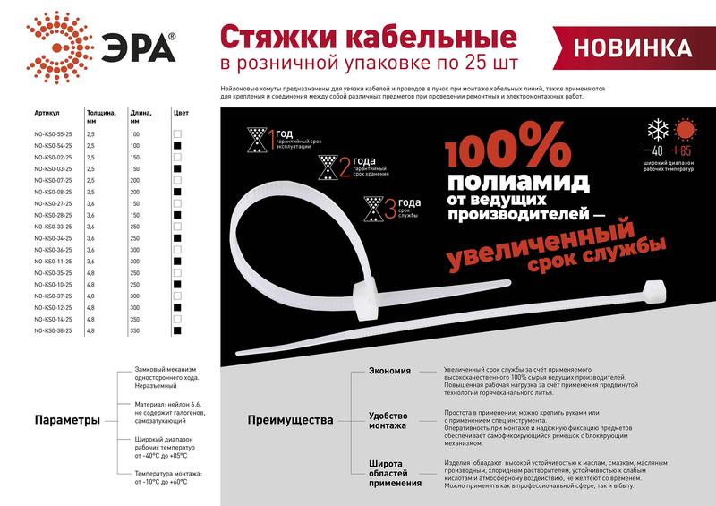 5х100 белая 25 штук оптом купить хорошая цена 5х100 белая 25 штук купить оптом недорого