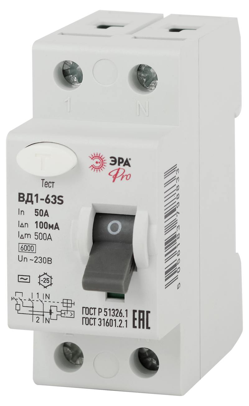 УЗО ЭРА PRO NO-902-151 ВД1-63S 2P 50А 100мА оптом купить хорошая цена УЗО ЭРА PRO NO-902-151 ВД1-63S 2P 50А 100мА купить оптом недорого