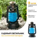 пластик