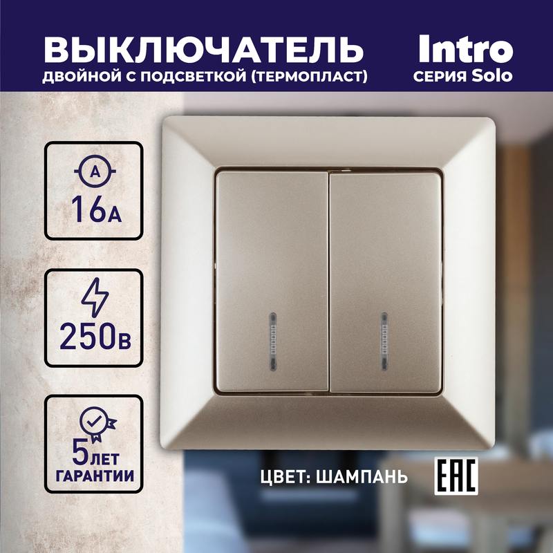 10А-250В 10А-250В