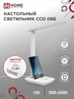 Светильник настольный светодиодный SIMPLE ССО-06Б 12Вт 600Лм сенсор