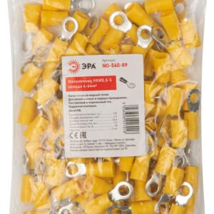Наконечник ЭРА NO-560-09 НКИ5.5-5 кольцо 4-6мм упаковка 100 шт купить оптом недорого