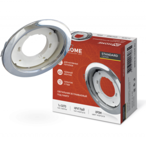 Светильник встраиваемый GX70R RC металл под лампу GX70 хром IN HOME купить оптом недорого