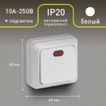 IP20