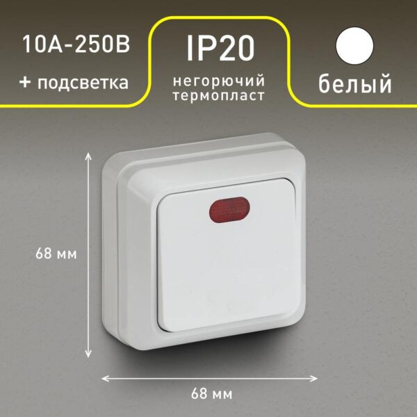 IP20