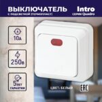 ОУ