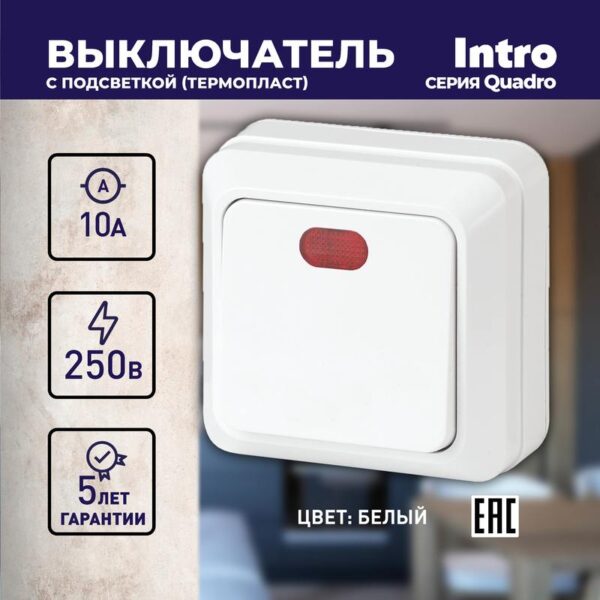 ОУ