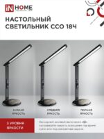 температура