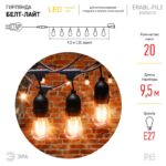 5 м теплый белый 20 LED купить оптом недорого