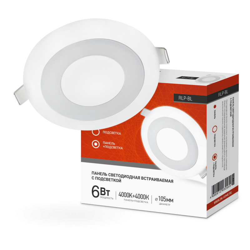 Панель светодиодная встраиваемая круглая RLP-BL 6Вт 230В 4000К 350Лм 105мм с подсветкой белая IP20 IN HOME оптом купить хорошая цена Панель светодиодная встраиваемая круглая RLP-BL 6Вт 230В 4000К 350Лм 105мм с подсветкой белая IP20 IN HOME купить оптом недорого