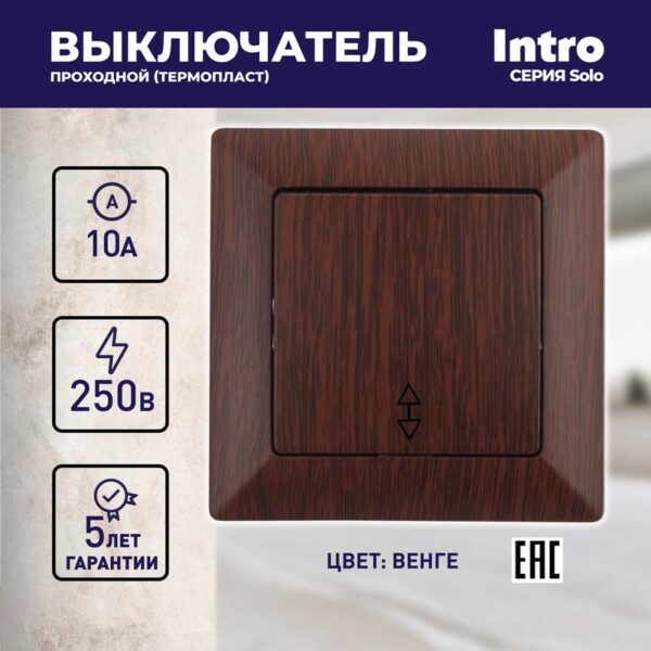 IP20
