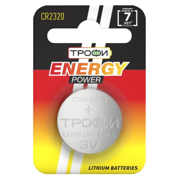 Батарейки Трофи CR2320-1BL ENERGY POWER Lithium купить оптом недорого