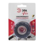 Изолента ЭРА PRO PROSS25 силиконовая самослипающаяся 25 мм х 3 м черная купить оптом недорого