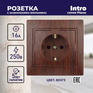 16А-250В