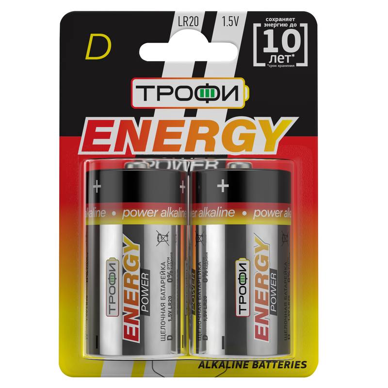Батарейки Трофи LR20-2BL ENERGY POWER Alkaline оптом купить хорошая цена Батарейки Трофи LR20-2BL ENERGY POWER Alkaline купить оптом недорого