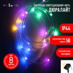 мультиколор