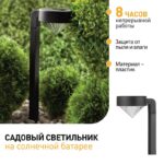 42 см купить оптом недорого