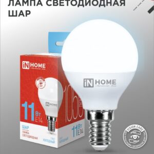 Лампа светодиодная LED-ШАР-VC 11Вт 230В Е14 6500К 1050Лм IN HOME купить оптом недорого