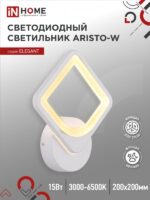Светильник светодиодный ELEGANT ARISTO-W 15Вт 230В 3000-6500K 1200Лм STEP COLOR белый IN HOME купить оптом недорого