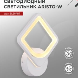 Светильник светодиодный ELEGANT ARISTO-W 15Вт 230В 3000-6500K 1200Лм STEP COLOR белый IN HOME купить оптом недорого