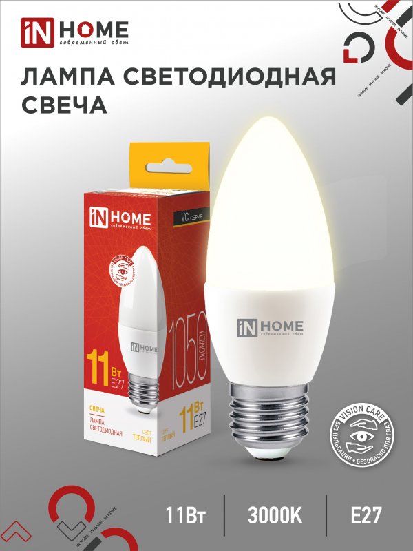 Лампа светодиодная LED-СВЕЧА-VC 11Вт 230В Е27 3000К 1050Лм IN HOME оптом купить хорошая цена Лампа светодиодная LED-СВЕЧА-VC 11Вт 230В Е27 3000К 1050Лм IN HOME купить оптом недорого