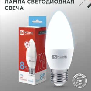 Лампа светодиодная LED-СВЕЧА-VC 8Вт 230В Е27 6500К 760Лм IN HOME купить оптом недорого
