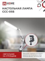 на струб БЕЛЫЙ IN HOME купить оптом недорого