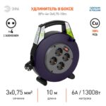 75мм2 6А купить оптом недорого