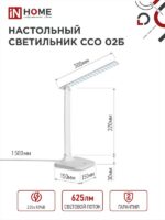 адаптер БЕЛЫЙ IN HOME купить оптом недорого