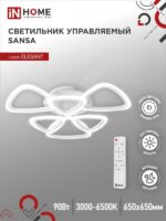 Светильник светодиодный ELEGANT SANSA-W 90Вт 230В 3000-6500K 7000Лм 650х650х130мм c пультом ДУ белый IN HOME купить оптом недорого