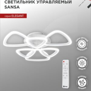 Светильник светодиодный ELEGANT SANSA-W 90Вт 230В 3000-6500K 7000Лм 650х650х130мм c пультом ДУ белый IN HOME купить оптом недорого