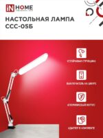 с адаптером