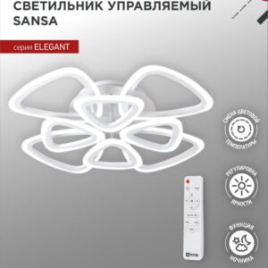 Светильник светодиодный ELEGANT SANSA-W 120Вт 230В 3000-6500K 8400Лм 650х650х130мм c пультом ДУ белый IN HOME купить оптом недорого